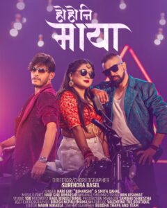 hoho ni maaya ho by surendra basel