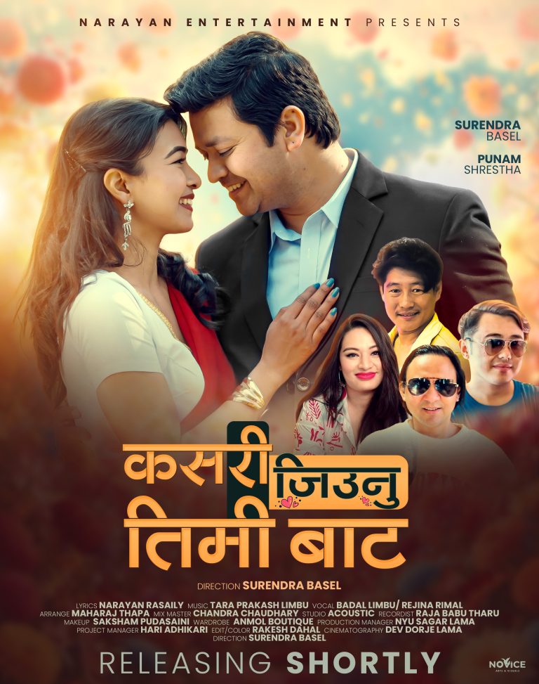 Surendra BAsel KAsari Jiunu Timi Baata